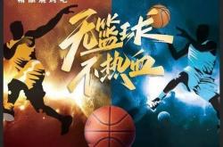 九游娱乐在线登录-强队对抗开战，胜负揭晓暂置一边！的简单介绍