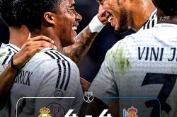 九游娱乐官方入口-皇马主场大胜，继续保持追赶领头羊