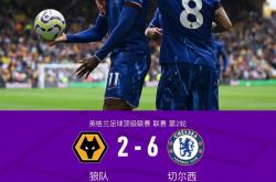 九游娱乐官网入口-包含阿扎尔上演帽子戏法，切尔西大胜对手的词条
