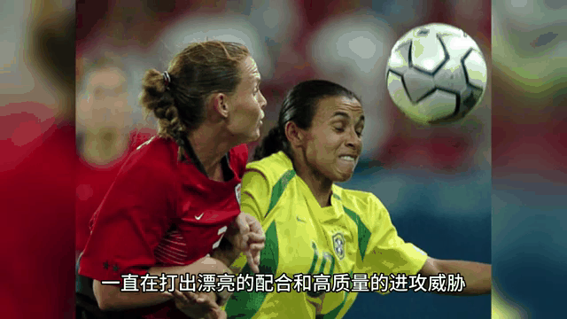 巴西女足队在国际比赛中表现出色