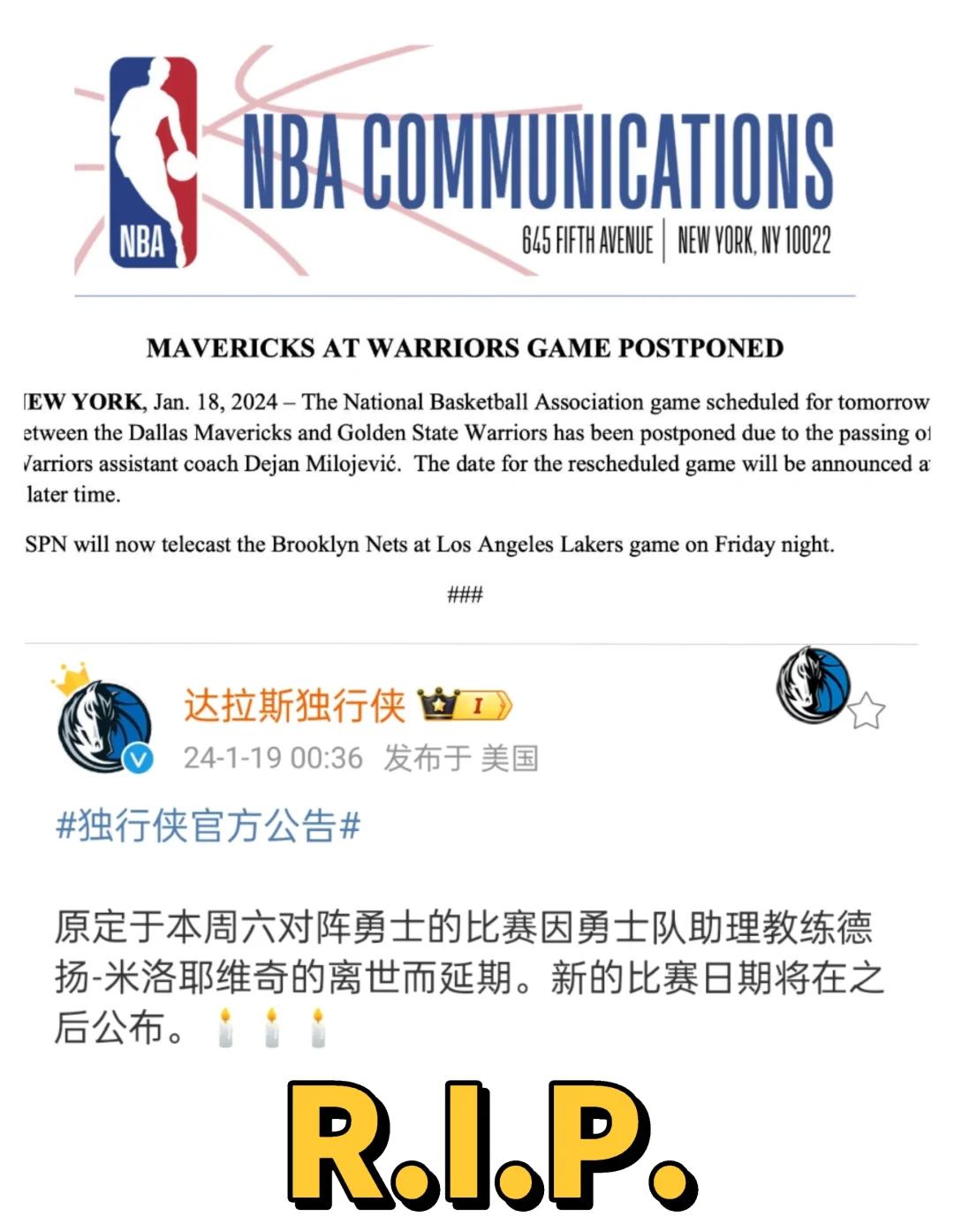 独行侠主场负于勇士，战绩堪忧的简单介绍