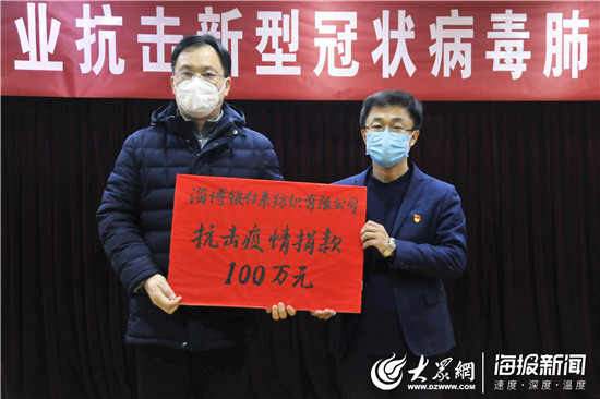 NBA球员用表演赛筹集善款支持抗击疫情