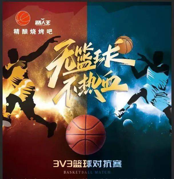 强队对抗开战，胜负揭晓暂置一边！的简单介绍