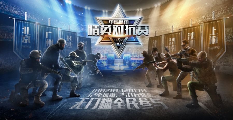 强队对抗开战，胜负揭晓暂置一边！的简单介绍