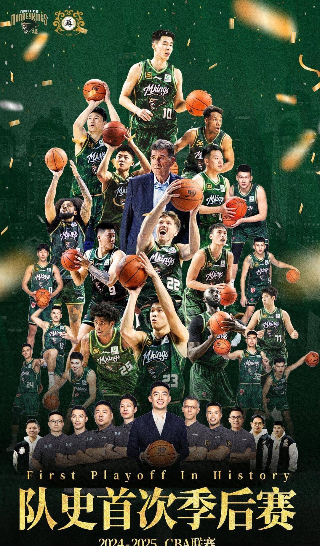 江苏男篮奋起反击，实现逆转晋级