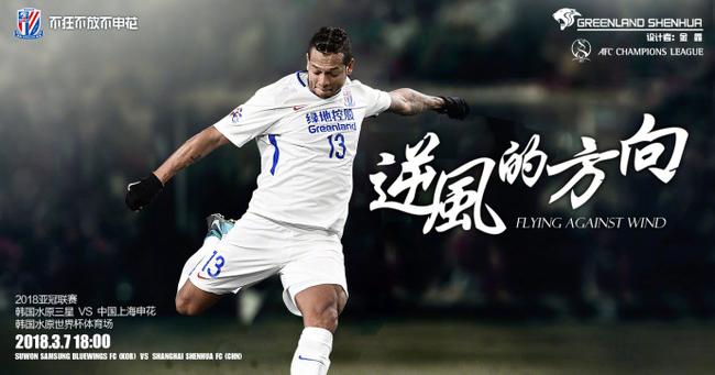 马德里双雄战平球瑞士山丹，马尔蒂尔回传比分