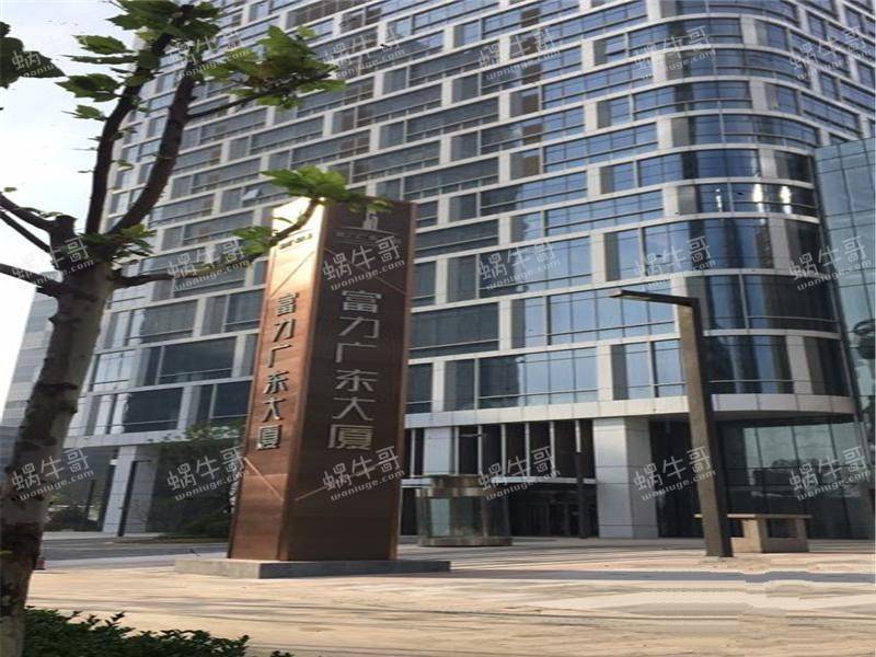 包含广州富力对阵广东日之泉，前锋间对抗成焦点的词条