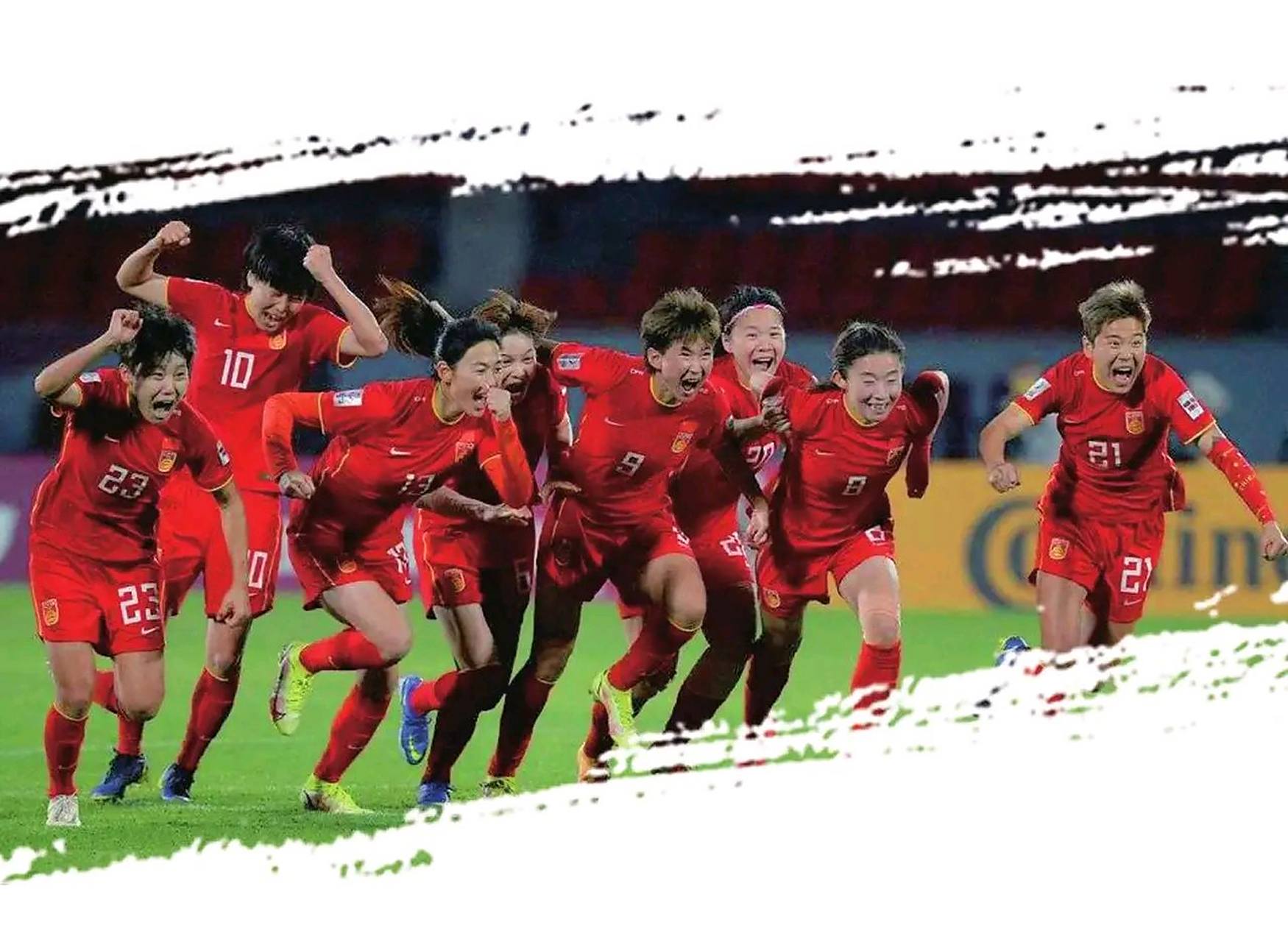 世界杯预选赛：女足选手取得胜利