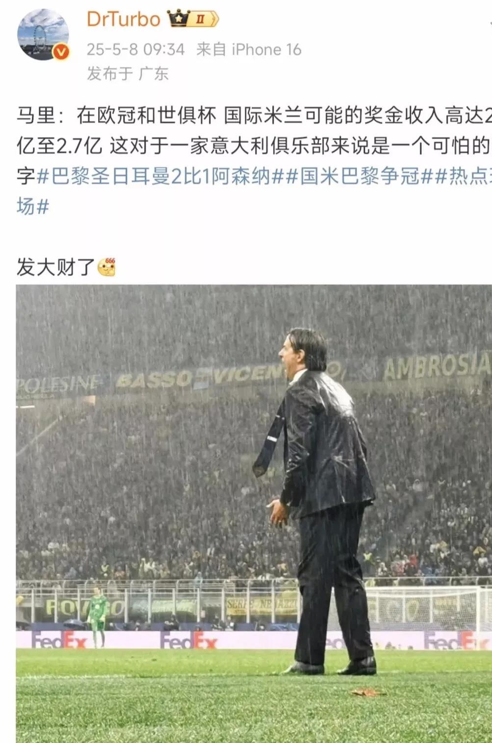 国米主场迎战，期待捍卫主场荣誉的简单介绍