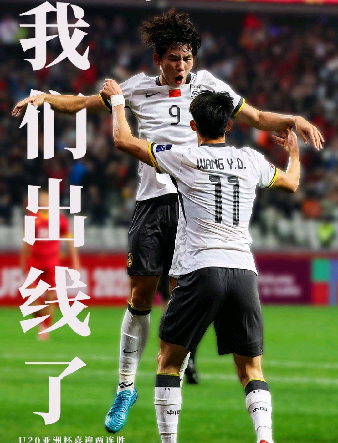 绝佳表现！年度足球锦标赛崭露头角的简单介绍