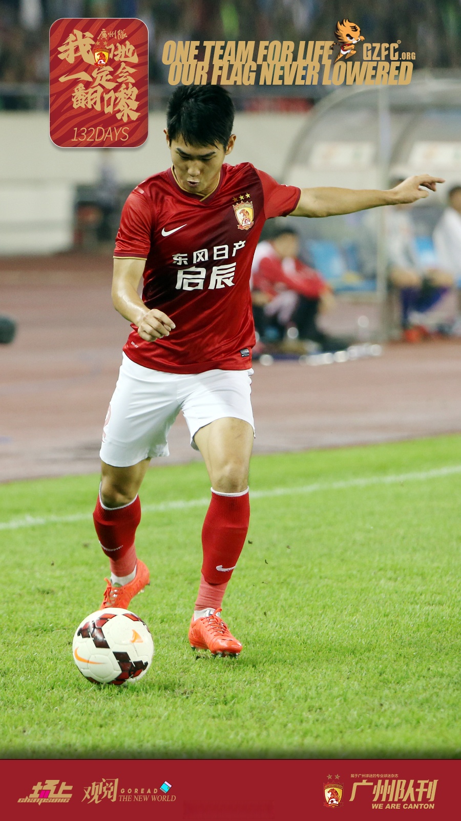 杭州绿城球员备战决胜之战，觊觎新一轮比赛的成功