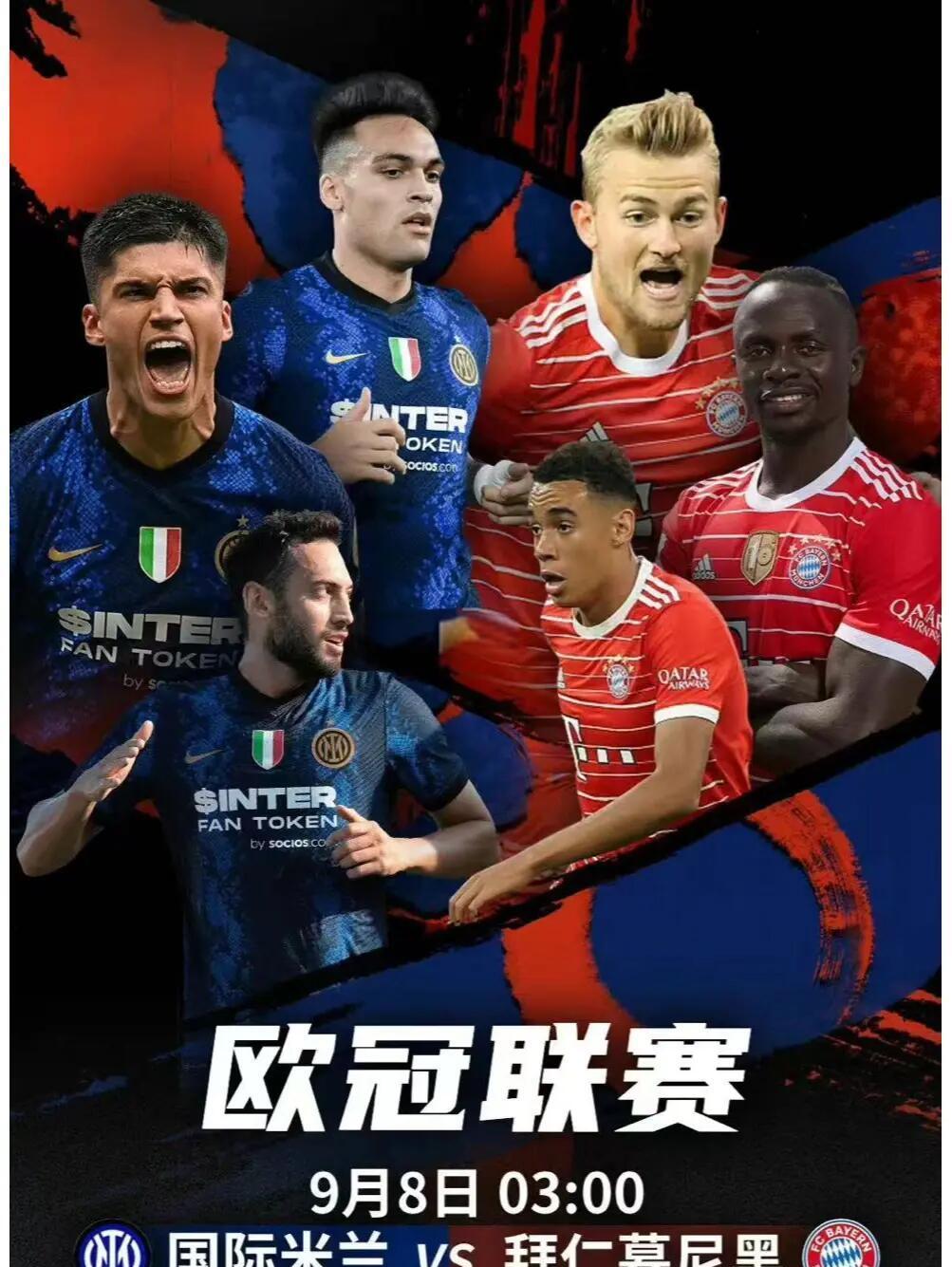 拜仁慕尼黑队球员伤愈归队，备战下一场比赛