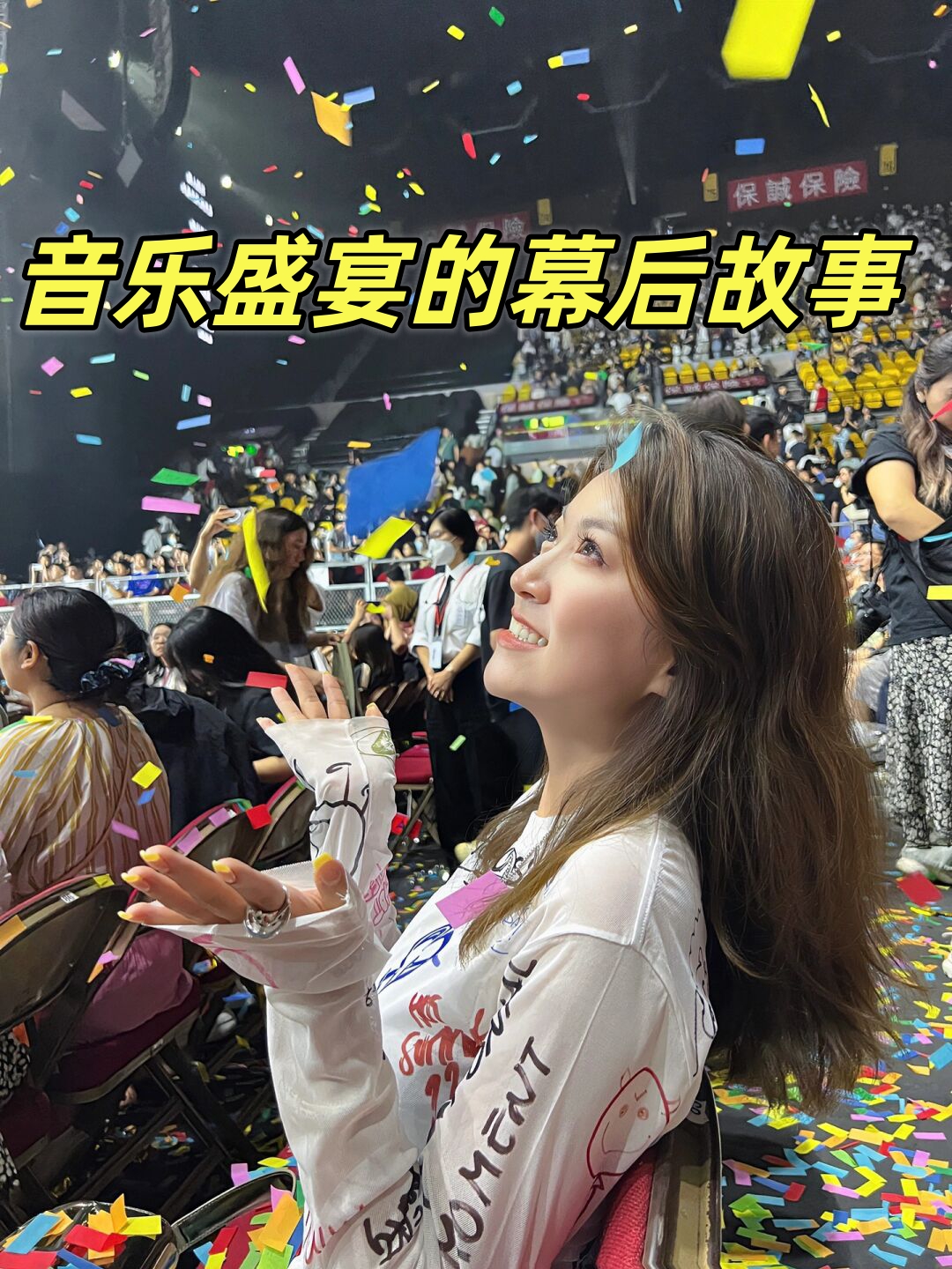 幕后故事大幕拉开，选手经历令人感动的简单介绍