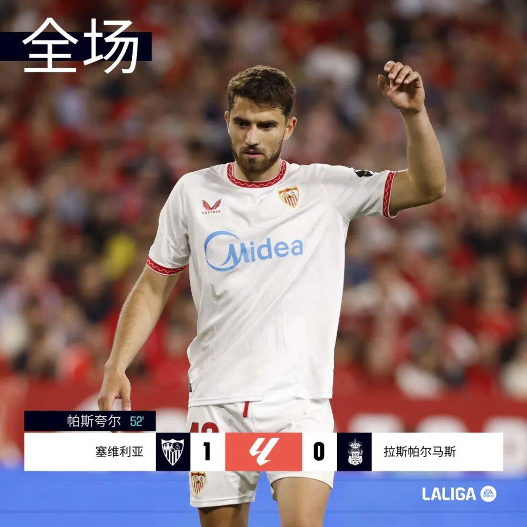 帕尔马在主场-不敌桑普多利亚,遗憾失利的简单介绍 帕尔马在主场-不敌桑普多利亚,遗憾失利的简单介绍