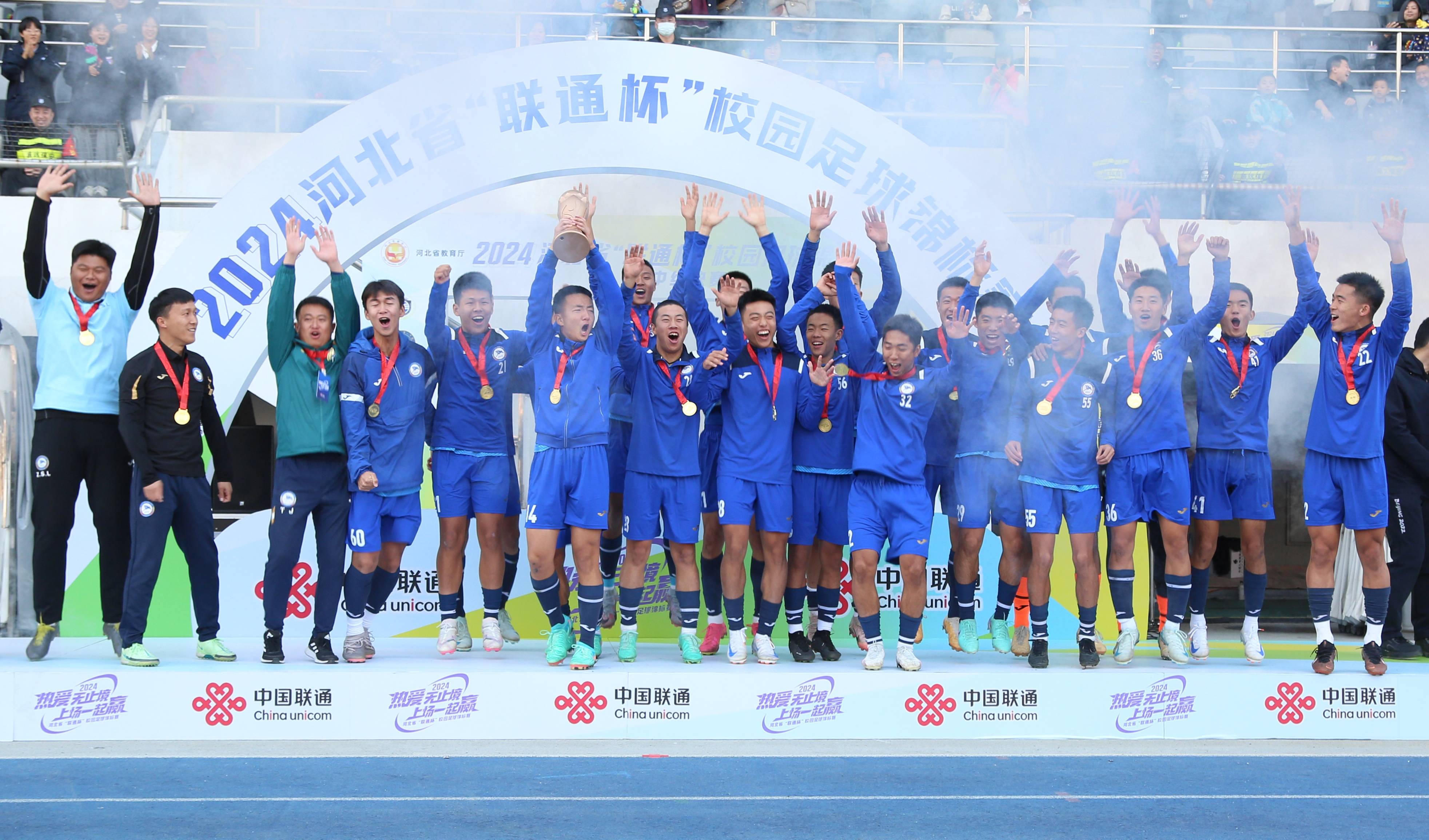 河北客场取胜，球队信心大增