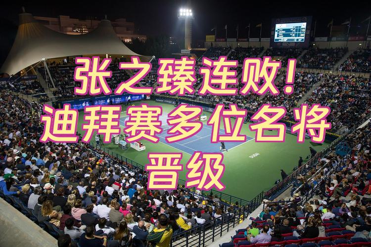 阿联酋选手勇夺金牌，受宠若惊