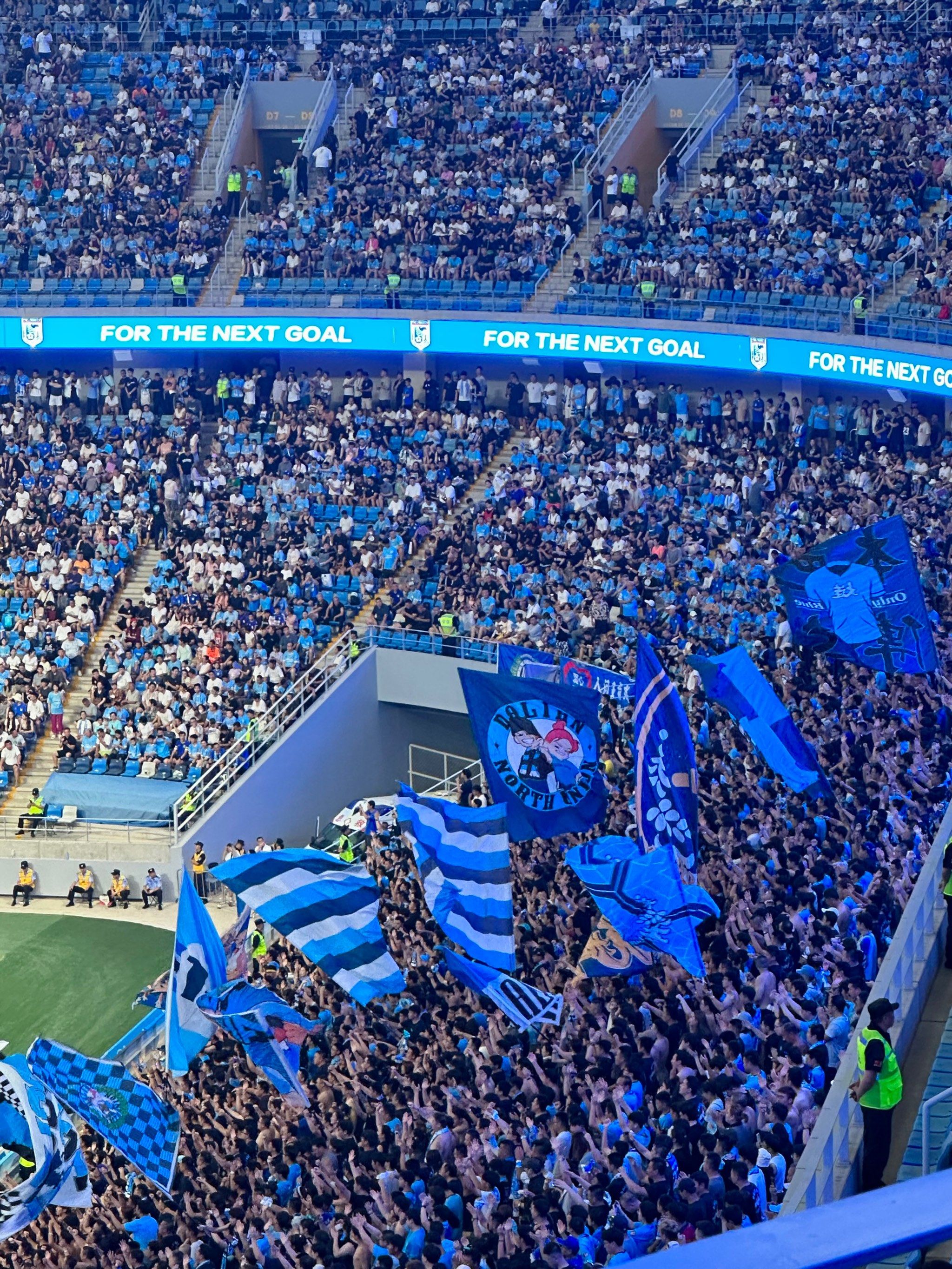 大连一方球迷狂欢，球队备战下一场比赛