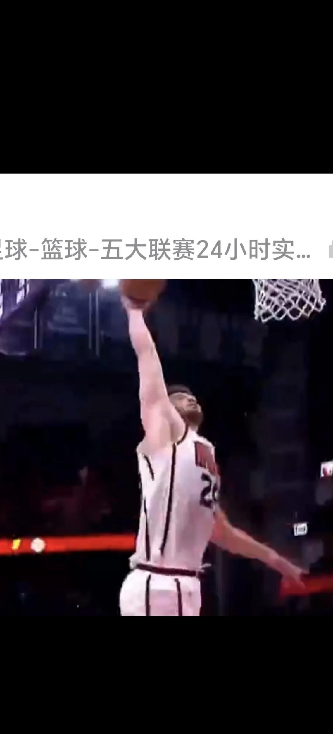 小牛大胜骑士，登顶东部联盟的简单介绍