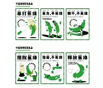 小胜收官，百葡交锋胜多负少，高低开杆的简单介绍