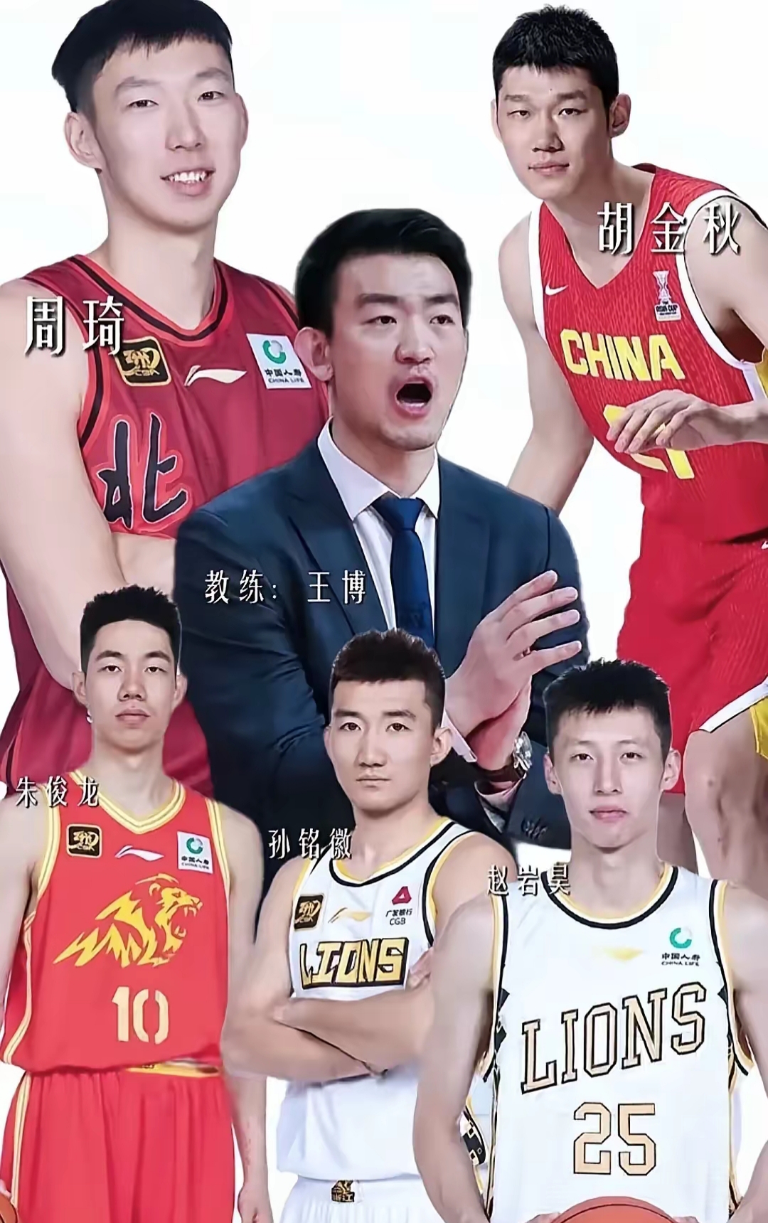 内蒙古队实力出击对阵四川队